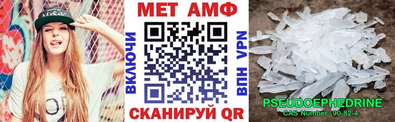 площадка наркотические препараты Гагарин АМФЕТАМИН 97%