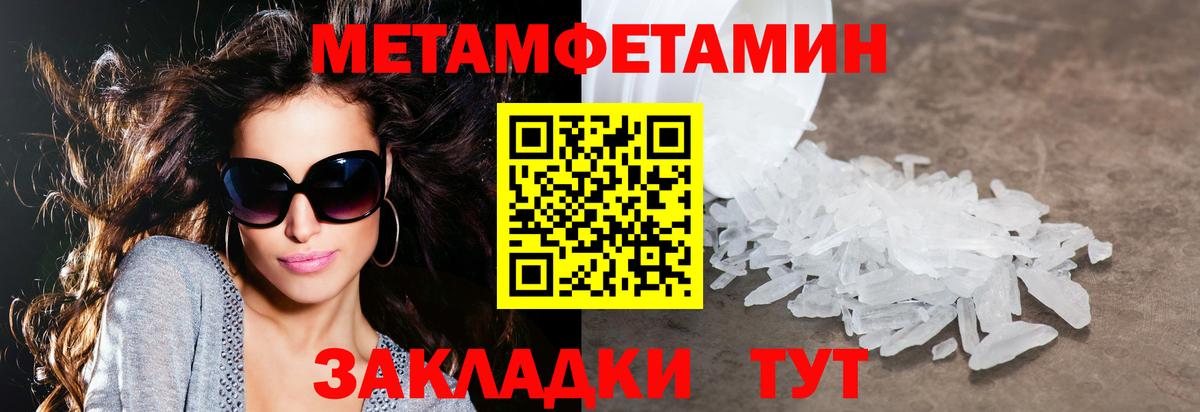 АМФЕТАМИН  Гагарин  Amphetamine VHQ 