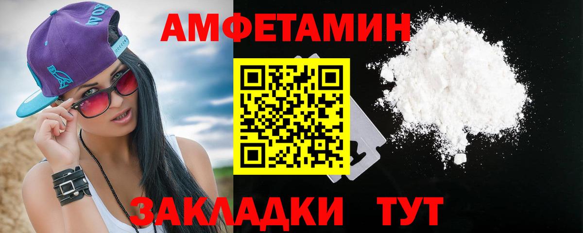 МДМА Гагарин