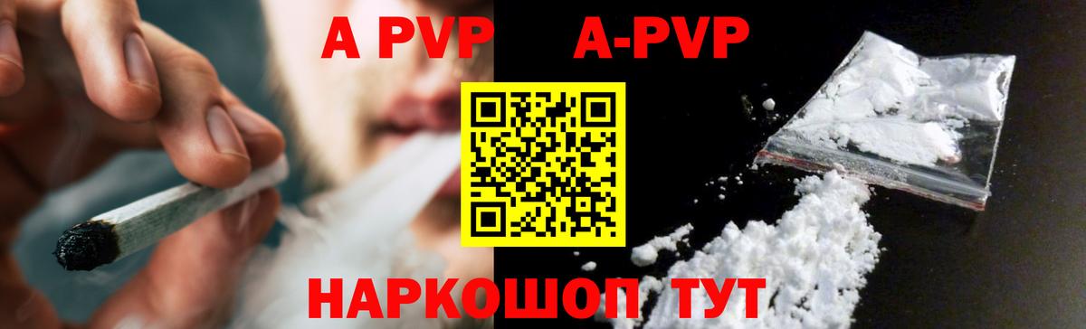 Alpha-PVP Crystall Гагарин