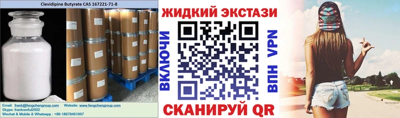 Бутират бутик Гагарин