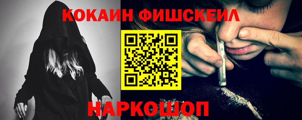 КОКАИН Перу Гагарин