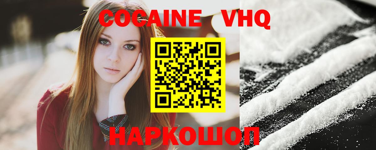 Cocaine 98% Гагарин