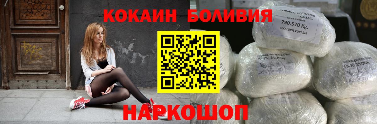 Cocaine Fish Scale  Cocaine  Гагарин  Кокаин FishScale  Вход с VPN 