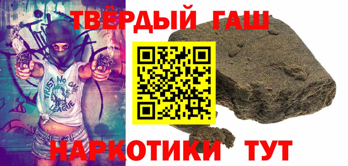 Гашиш гарик Гагарин