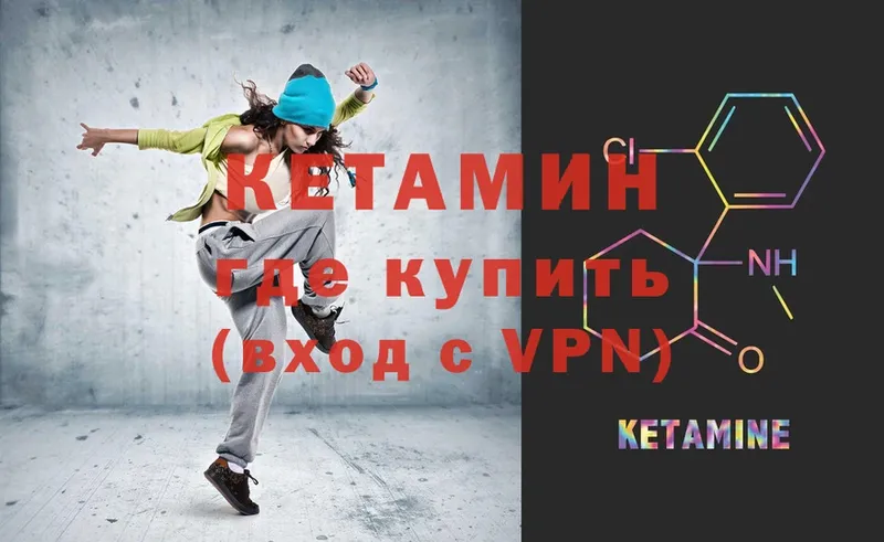 blacksprut tor  Гагарин  КЕТАМИН ketamine 