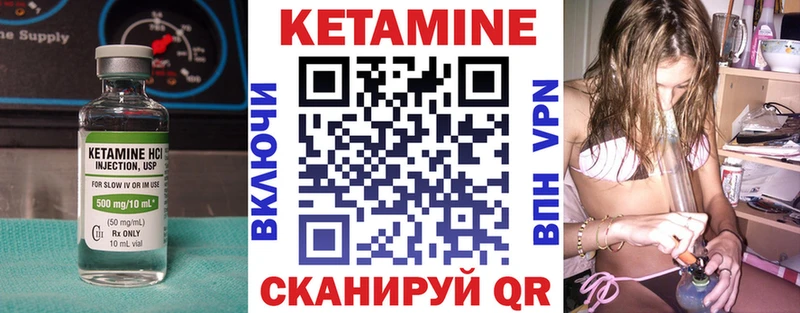 как найти наркотики  Гагарин  Кетамин ketamine 