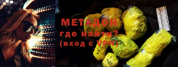 прущие грибы Михайловка