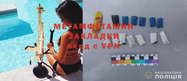 мефедрон Михайловск