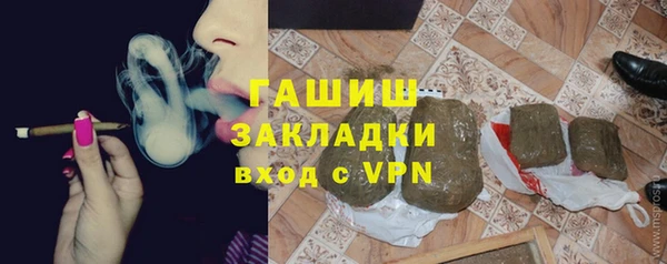 герыч Михайлов