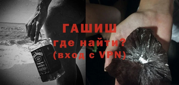 мефедрон Михайловск