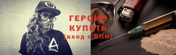 мефедрон Михайловск