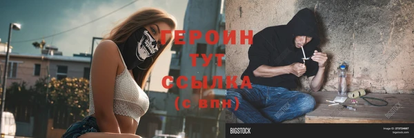 мефедрон Михайловск