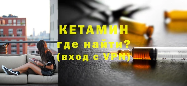 мефедрон Михайловск