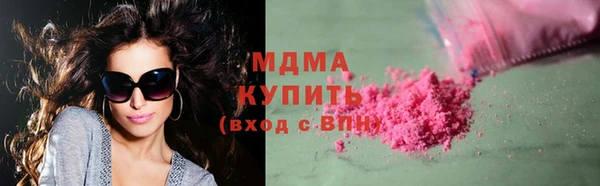 прущие грибы Михайловка