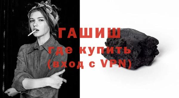 герыч Михайлов
