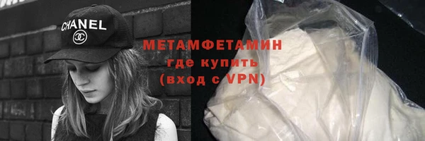 мефедрон Михайловск