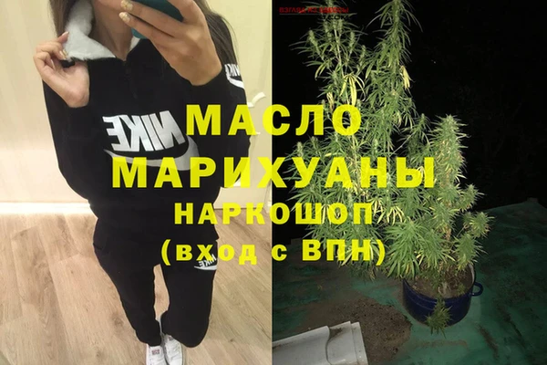 амфетамин Волоколамск