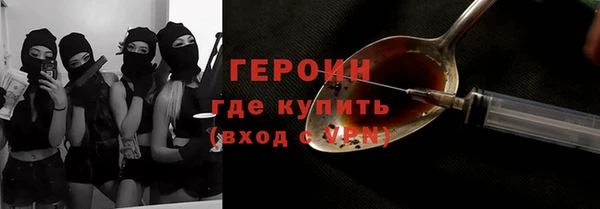 сатива Анжеро-Судженск