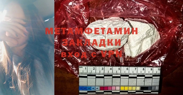 герыч Михайлов