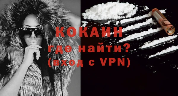 мефедрон Михайловск