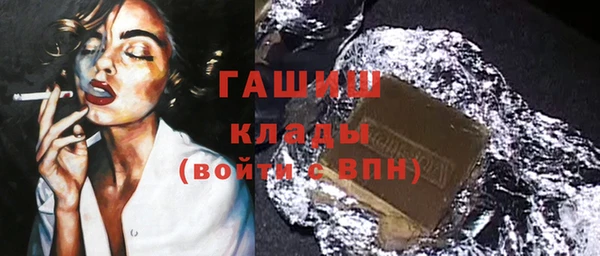 мефедрон Михайловск