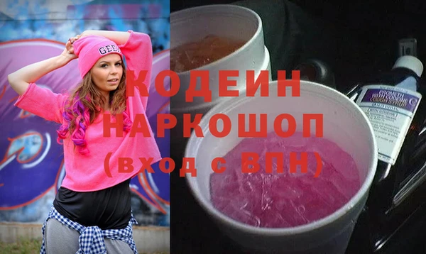 метадон Верея