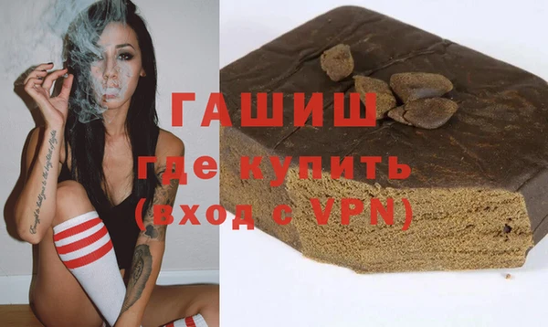 мефедрон Михайловск
