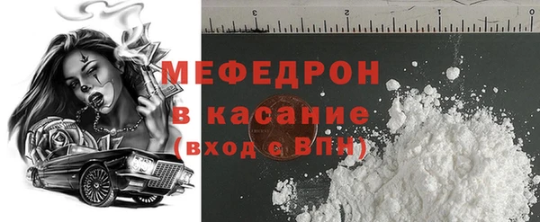 мефедрон Михайловск