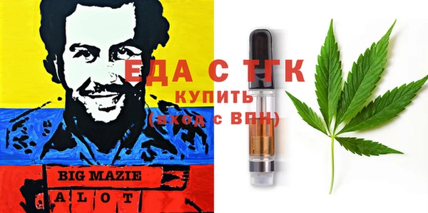 мефедрон Михайловск