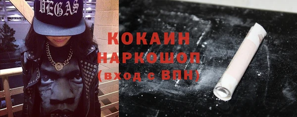 герыч Михайлов