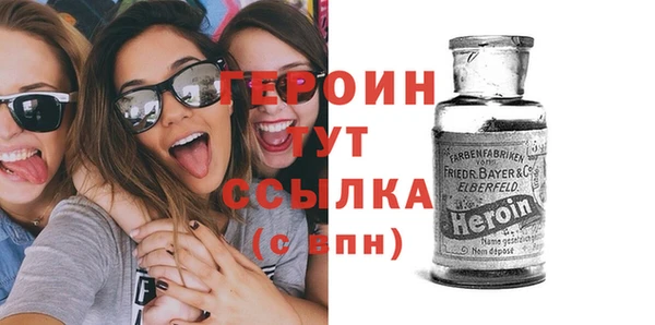 spice Верхний Тагил