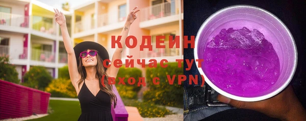 мефедрон Михайловск