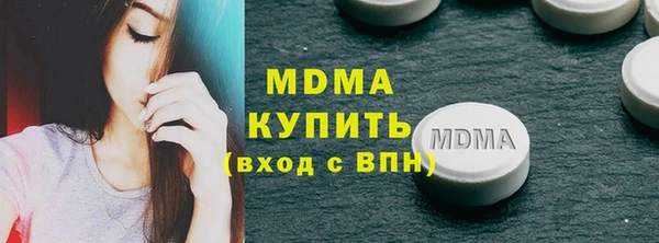 прущие грибы Михайловка