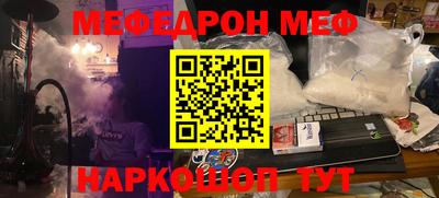 амфетамин Апшеронск