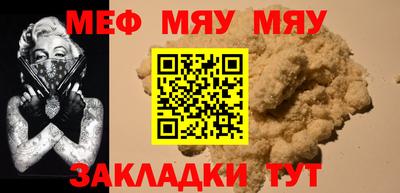амф Апшеронск