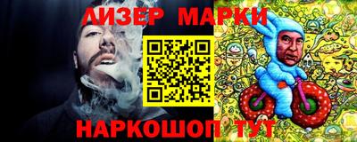 амфетамин Апшеронск