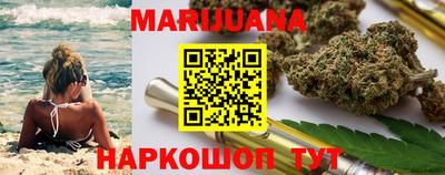 синтетический гашиш Аргун