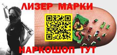 гашик Апрелевка