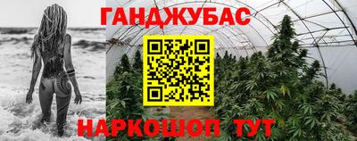 амф Апшеронск