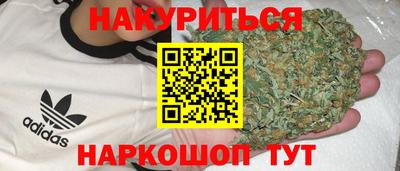 синтетический гашиш Аргун