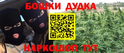 амфетамин Апшеронск