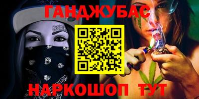 амфетамин Апшеронск