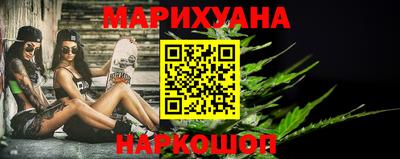 синтетический гашиш Аргун