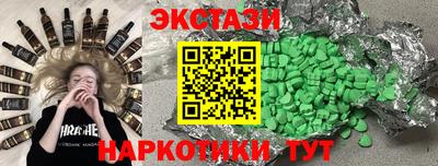 амф Апшеронск