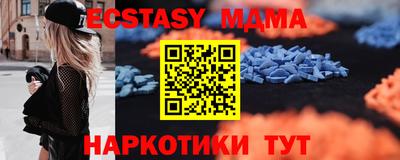 синтетический гашиш Аргун