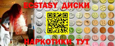 гашик Апрелевка