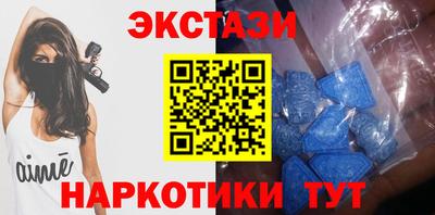 синтетический гашиш Аргун