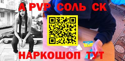 синтетический гашиш Аргун
