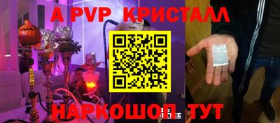 амфетамин Апшеронск